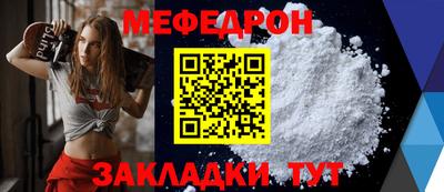 молекула духа Шебекино