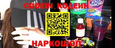 молекула духа Шебекино