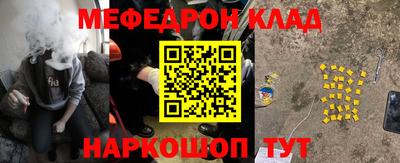 мдма Шелехов