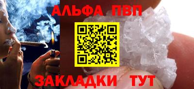 прущий лед Шахты