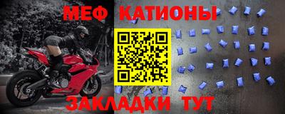 мдма Шелехов