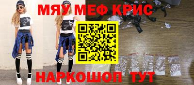 прущий лед Шахты