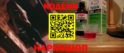 молекула духа Шебекино