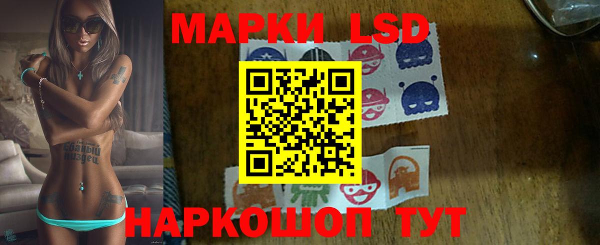 Лсд 25 экстази  Лсд 25 экстази ecstasy  Вход с VPN  LSD-25 экстази ecstasy  Аргун 