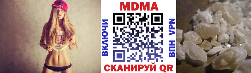 купить  цена  Аргун  omg сайт  MDMA Molly 