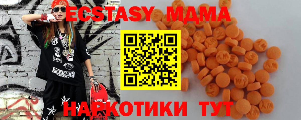 МДМА VHQ Аргун