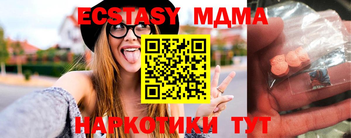 ЭКСТАЗИ Аргун