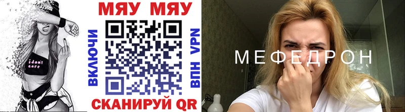 Мефедрон VHQ  ОМГ ОМГ ссылки  Аргун 