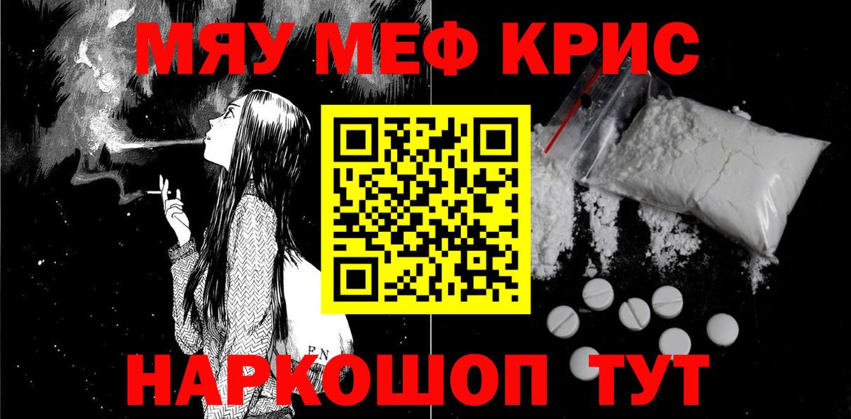 Аргун  Мефедрон  Вход с VPN  Мефедрон 4 MMC 
