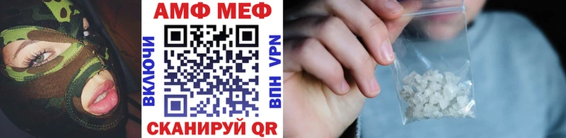 МЕТАМФЕТАМИН Декстрометамфетамин 99.9%  ссылка на мегу ONION  Аргун 