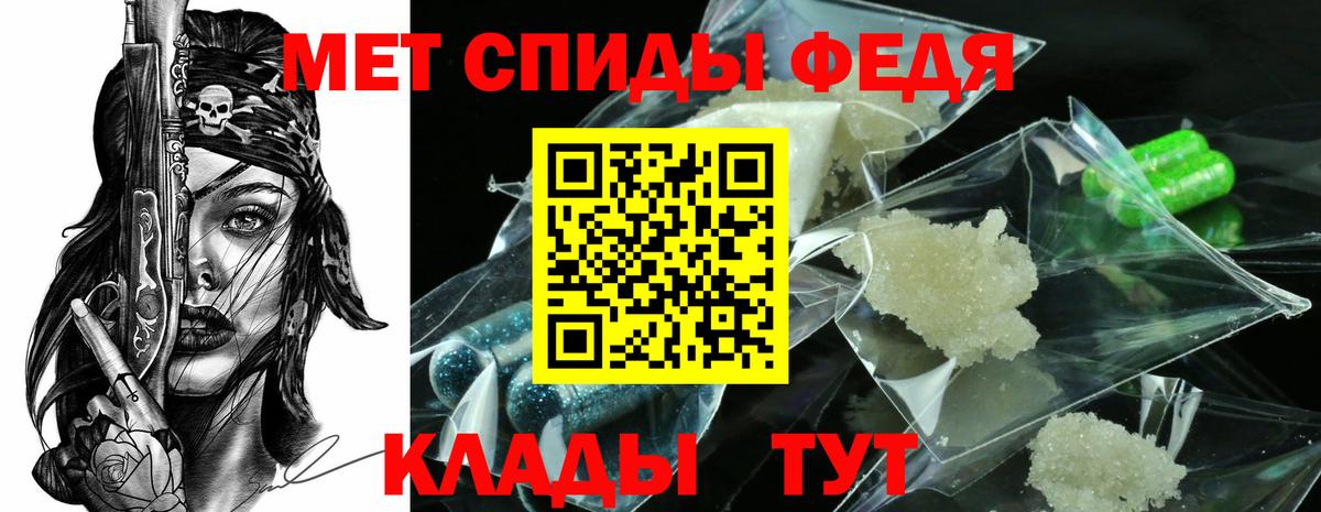 Аргун  Метамфетамин Декстрометамфетамин 99.9%  Вход с VPN  Метамфетамин Декстрометамфетамин 99.9% 