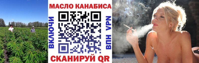 Дистиллят ТГК гашишное масло Аргун
