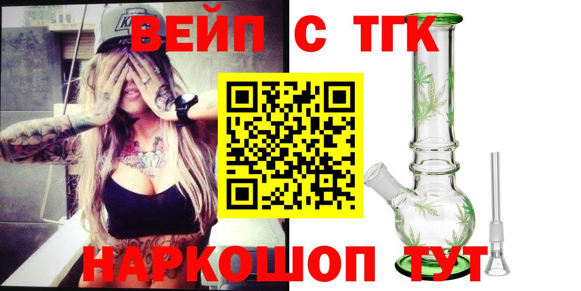 ТГК концентрат Аргун