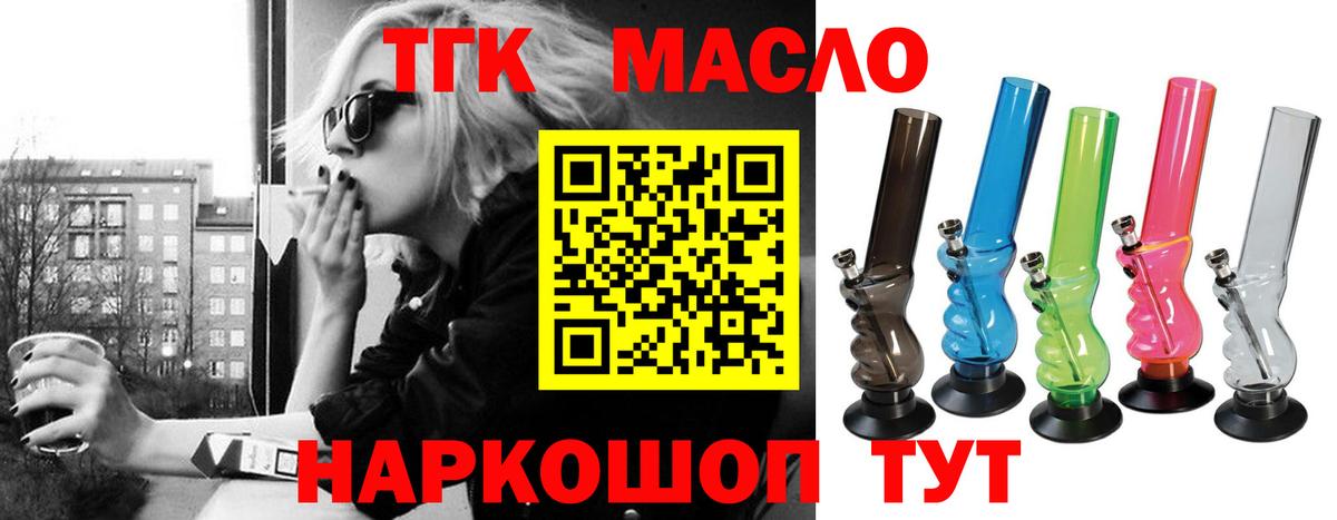 ТГК Wax  Вход с VPN  Аргун 