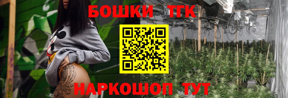 Аргун  Бошки марихуана MAZAR  Вход с VPN  Конопля Amnesia 